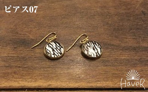 【HaveR】オリジナルアクセサリー　ピアス-07-