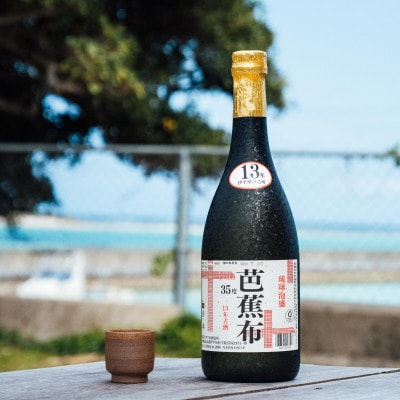 泡盛 芭蕉布 15年35度