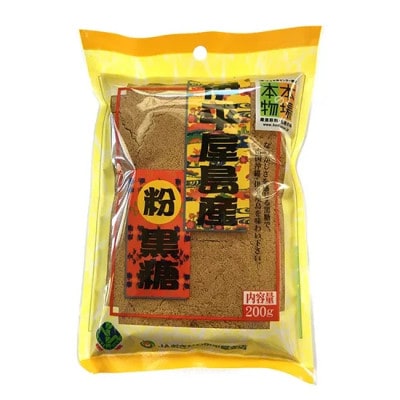 粉黒糖(1袋200g×10袋)