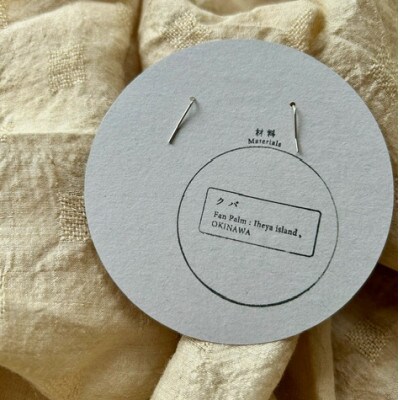 クバのピアス　LOVE(SILVER)