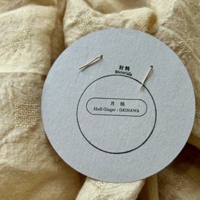 月桃ピアス　rope(GOLD)