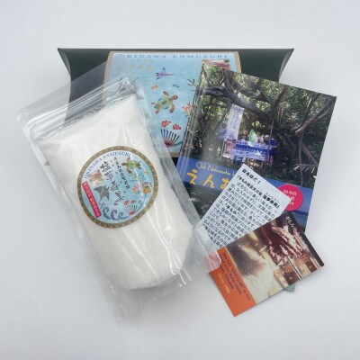 ピロー型高級化粧箱入り、手もみ完全天日塩「塩夢寿美(えんむすび)」5箱