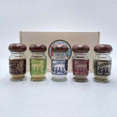 【贈答用・化粧箱】野甫の塩オールスターズ