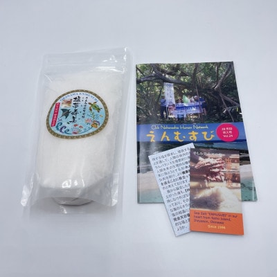 ラッピングセット付き 塩夢寿美(えんむすび)6袋(1袋400g)