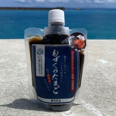 もずくのたまご(プレーン150g×3個)