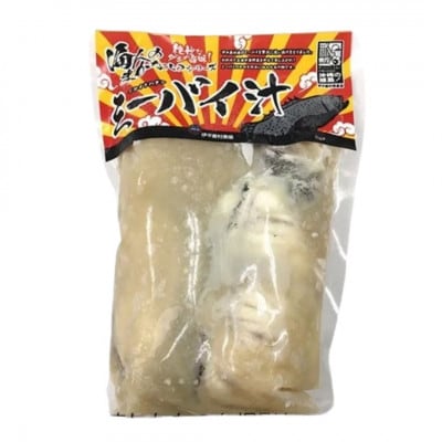 ミーバイ汁 2袋 1.4kg【配送不可地域：離島】