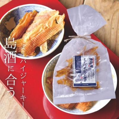 おつまみセット 泡盛 照島 30度＆ミーバイジャーキー