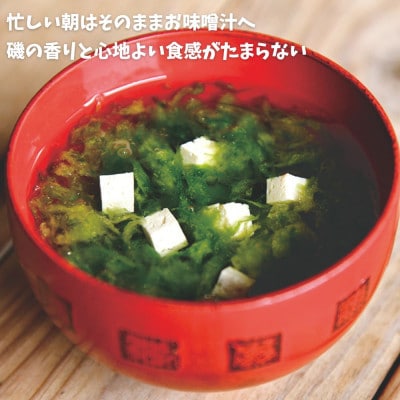 伊平屋村産 乾燥あおさ 18g×5袋