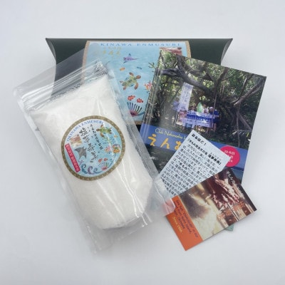 ピロー型高級化粧箱入り、手もみ完全天日塩「塩夢寿美(えんむすび)」90箱【複数個口で配送】