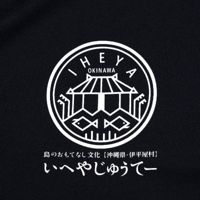 いへやじゅうてー ポロシャツ XLサイズ