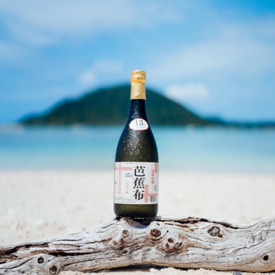 伊平屋酒造所の泡盛飲み比べ3本セット