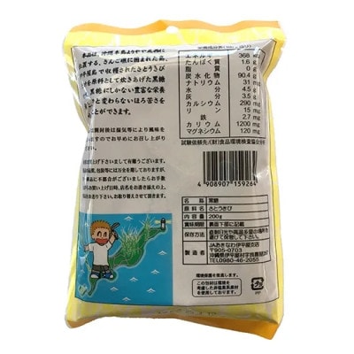 粉黒糖(1袋200g×10袋)