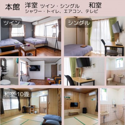 〈ホテルにしえ〉1名様1泊2日 朝食夕食付き