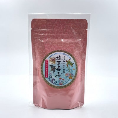 袋が桃色で華やかな気分 塩夢寿美(えんむすび)10袋(1袋200g)