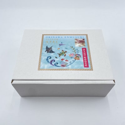 塩夢寿美(えんむすび)2袋＆便利なセラミックミル1個