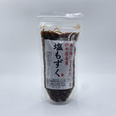 伊平屋の海の幸セットC(ナーガラス・塩もずく・味付けもずく)【配送不可地域：離島】