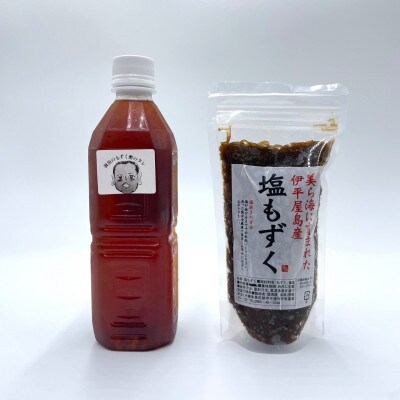 伊平屋島で獲れた塩蔵もずく280g×6袋+特製タレ1本【配送不可地域：離島】