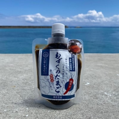 もずくのたまご 2個セット(プレーン150g/とうがらし150g 各1個)