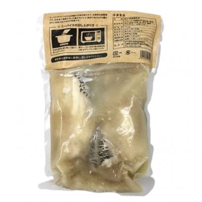 ミーバイ汁 2袋 1.4kg【配送不可地域：離島】