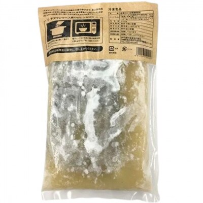 ちぬまんのマース煮 3袋 (450g×3人前)【配送不可地域：離島】