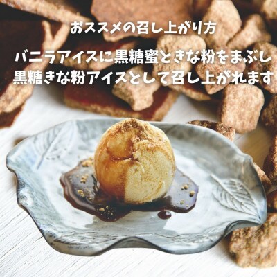 とろーり甘い 黒糖蜜 3本セット(200g×3本)