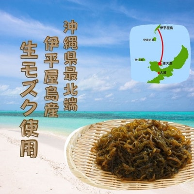 もずくうどん12食分 2箱(2食分×6袋)