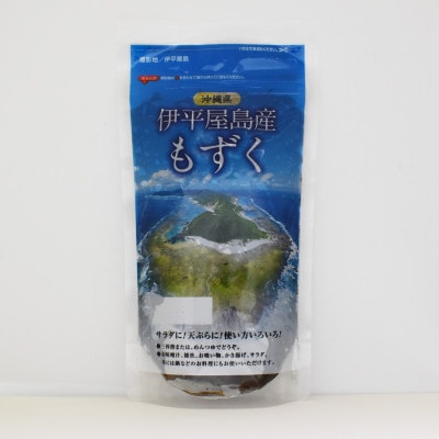 【海産物きむらや】伊平屋島産の味付もずく4P(60g×3個)＆生もずく270g×4袋【配送不可地域：離島】