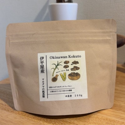 【沖縄伝統銘菓】焼き菓子タンナファクルー11枚×3袋＆黒糖セット1袋