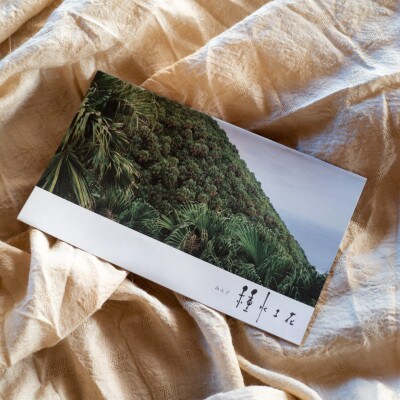 クバのピアス　LOVE(GOLD)