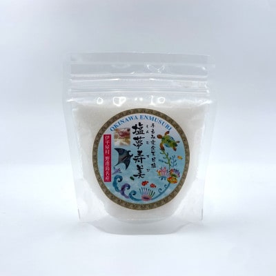 長願寿セット 塩夢寿美1袋200＆卓上塩3種(カレー、ゆず、爽快ピリ辛ブレンド)