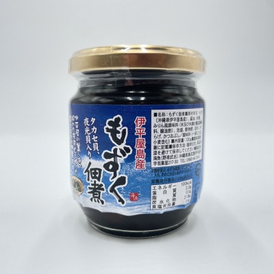 伊平屋の海の幸セットA(島だこ油みそ・パパイヤジャム・もずくの佃煮)