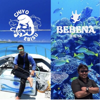 【貸し切りプラン】手ぶらでシュノーケル(2名様/3時間コース)