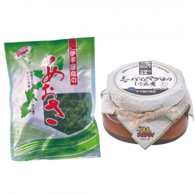 漁協セットA 漁業組合おすすめ加工品6点セット