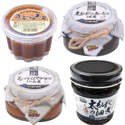 島の海鮮を使った ご飯のお供4種セット