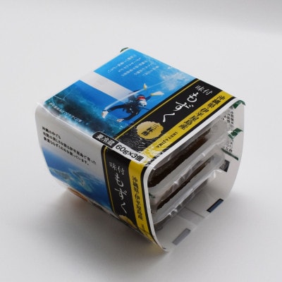 【海産物きむらや】伊平屋島産の味付もずく4P(60g×3個)＆生もずく270g×4袋【配送不可地域：離島】