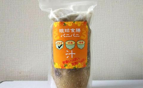 【琉球食膳パニパニ】冷凍イラブー汁（約650g）- ご当地 ご当地グルメ 琉球王国 宮廷料理 郷土料理 滋養料理 ローカルテイスト 沖縄料理 沖縄県 八重瀬町