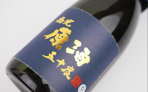 【価格改定】【神谷酒造所】原酒50度720ml（3年古酒） - 泡盛 古酒 原酒 3年 720ml 甘口 熟成 沖縄県 八重瀬町