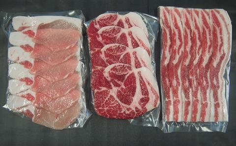 【沖縄のブランド豚・キビまる豚】しゃぶしゃぶ用スライスセット(1kg）- 豚肉 小分け 200gずつ 豚バラ ロース 肩ロース 豚しゃぶ 人気 部位 詰め合わせ セット おすすめ 人気 沖縄 ブランド豚 おすすめ 沖縄県 八重瀬町