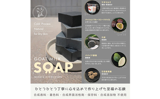 ヤギミルク洗顔石鹸 モイスチャー２個セット - 石けん 固形 せっけん 2個セット 無添加 敏感肌 しっとり 無添加石鹸 やぎ ミルク 手作り ハンドメイド 人気 おすすめ 沖縄県 八重瀬町 モイスチャー２個セット