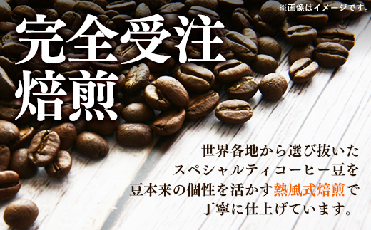 【完全受注焙煎】Tree Coffee Roasters「チャイナ ウンナン プーアル ピーチ ハイロースト」 200g - コーヒー 豆 こだわり 自家焙煎 コーヒー豆 熱風式焙煎 本格 贈り物 おすすめ 人気 沖縄県 八重瀬町
