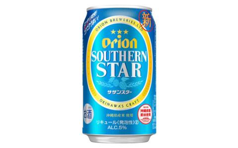 【オリオンビール】オリオン　４種詰め合わせセット - ビール 発泡酒 ザ・ドラフト 麦職人 サザンスター ゼロライフ 各3缶 350ml 12缶 ギフト 飲み比べ 糖質ゼロ すっきり 飲みやすい 麦 うまみ 贈り物 おすすめ 沖縄県 八重瀬町【価格改定】