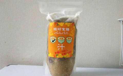 【琉球食膳パニパニ】冷凍生イラブー汁・いのあぐー豚ハンバーグ・手作りあぶらみそセット - ご当地 ご当地グルメ 琉球王国 宮廷料理 郷土料理 滋養料理 ローカルテイスト ハンバーグ 豚肉 冷凍 油味噌 あぶら味噌 ごはんのお供 定食 沖縄料理 沖縄県 八重瀬町