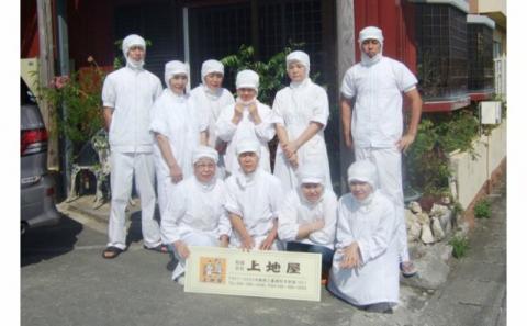 「手造り黒糖工房　上地屋」琉球干菓子セット - 和三盆糖 黒糖 生姜 沖縄県産 国産 しょうが 上品 お茶うけ 和三盆 おすすめ 沖縄県産 八重瀬町【価格改定】