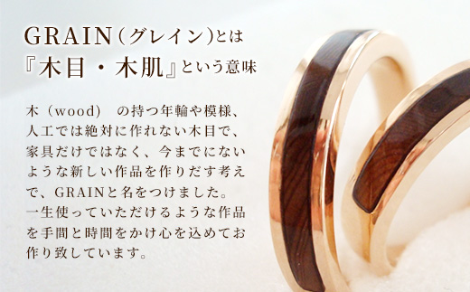 【グレイン】屋久杉リング－細身タイプ －添（Sou）－ ホワイトゴールド - メンズ レディース 男性 女性 アクセサリー 贈り物 ギフト おしゃれ お揃い 指輪 木製品 一点物 人気 おすすめ 沖縄県 八重瀬町