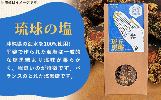 琉丘黒糖 4種×10箱 【計40箱入り】 - 黒糖 フレーバー 月桃 塩 生姜 ジンジャー チャイ 水あめ不使用 植物原料のみ 人気 おすすめ 無添加 食べ比べ 自然の恵み プレゼント おすそ分け 沖縄県 八重瀬町