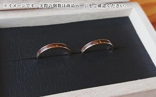 【グレイン】屋久杉リング－細身タイプ －添（Sou）－ イエローゴールド - メンズ レディース 男性 女性 アクセサリー 贈り物 ギフト おしゃれ お揃い 指輪 木製品 一点物 人気 おすすめ 沖縄県 八重瀬町