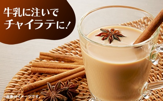 琉丘チャイティー ＆ チャイシロップ ギフトセット - マサラチャイ スパイス 本格的 こだわり お手軽 簡単 人気 おすすめ 贈り物 プレゼント 贈答用 無添加 黒糖 自然の恵み 優しい 味わい 沖縄県 八重瀬町