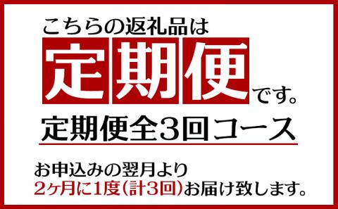 【2ヶ月に1度の定期便：全3回】ブランド豚・キビまる豚ローストポーク＆ソーセージ＆スペアリブセット - 豚肉 小分け スモーク 豚バラ スペアリブ ソーセージ 詰め合わせ 定期便 隔月 便利 人気 ブランド豚 沖縄県 八重瀬町