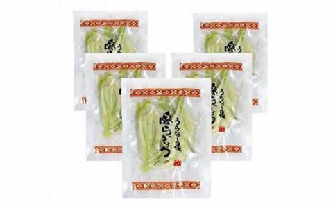 島らっきょう塩漬け・キムチ漬け　詰め合わせ10個セット - らっきょう漬け 国産 沖縄県産 らっきょ 島らっきょ 疲労回復 滋養強壮 人気 漬物 沖縄県 八重瀬町