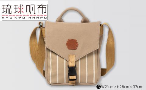 「琉球帆布」ツートンショルダーS / ライトブラウン＆ベージュ - 帆布 キャンバス生地 布 丈夫 バッグ 斜め掛け 肩掛け おしゃれ 男女兼用 琉球帆布 手仕事 伝統技術 沖縄県 八重瀬町【価格改定】